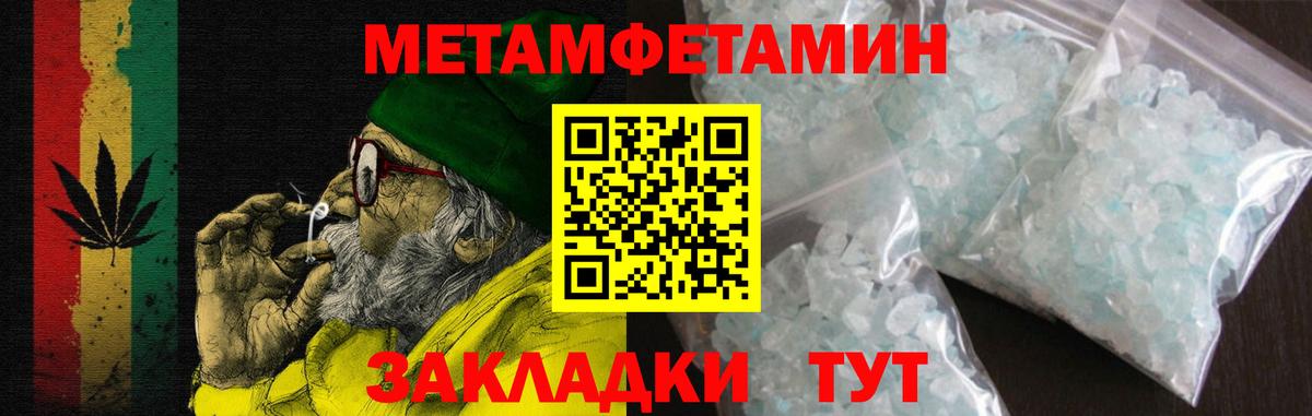 Amphetamine Розовый Воркута