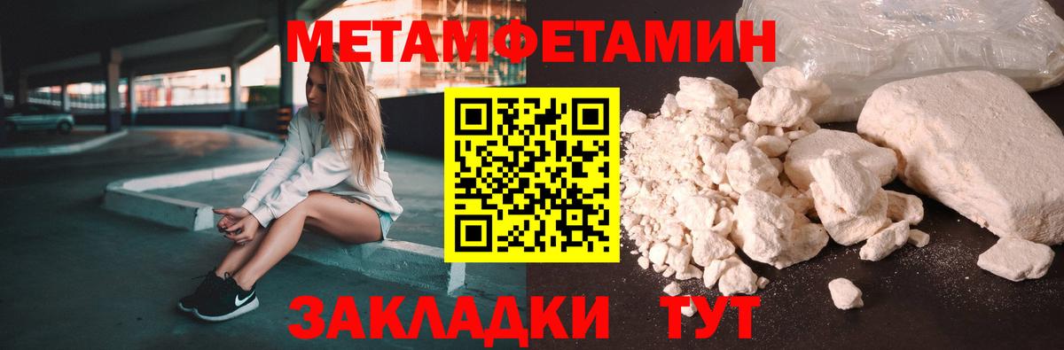 АМФЕТАМИН  Амфетамин 97%  Вход с VPN  Воркута 