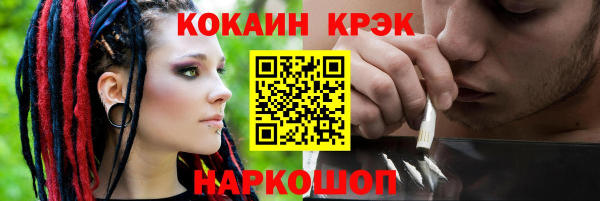 Cocaine Перу Воркута