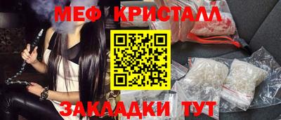 кокаин Лесосибирск