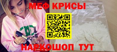 соль курить ск Ливны