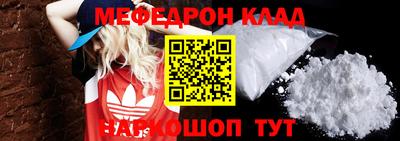 соль курить ск Ливны