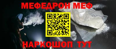 соль курить ск Ливны