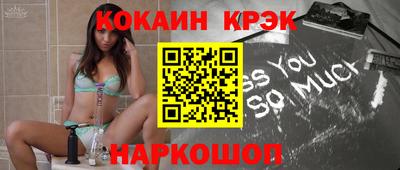 соль курить ск Ливны
