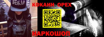 соль курить ск Ливны