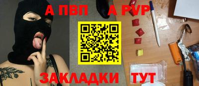 соль курить ск Ливны