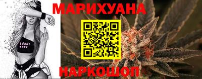 каннабис Ликино-Дулёво