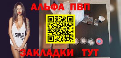 кокаин Лесосибирск