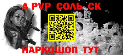 кокаин Лесосибирск