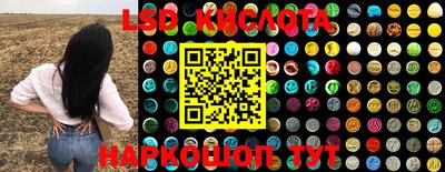 кокаин Лесосибирск