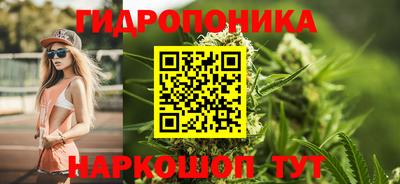 каннабис Ликино-Дулёво