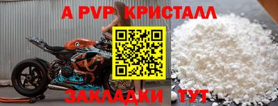 кокаин Лесосибирск