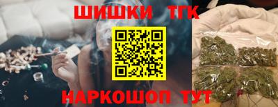 каннабис Ликино-Дулёво