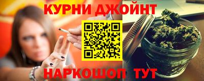 соль курить ск Ливны