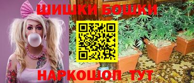 каннабис Ликино-Дулёво