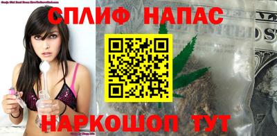каннабис Ликино-Дулёво