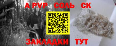 каннабис Ликино-Дулёво
