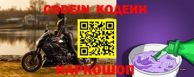 кокаин Лесосибирск