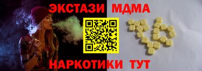 каннабис Ликино-Дулёво