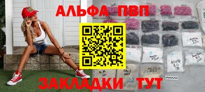 соль курить ск Ливны