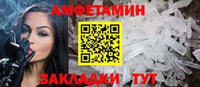 кокаин премиум Боровичи