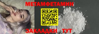 кокаин Лесосибирск