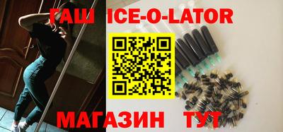 бошки Брянск