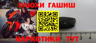 кокаин Лесосибирск