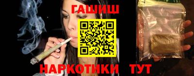 каннабис Ликино-Дулёво