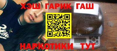 кокаин Лесосибирск