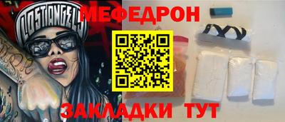 соль курить ск Ливны