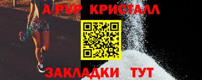 соль курить ск Ливны