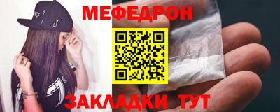соль курить ск Ливны