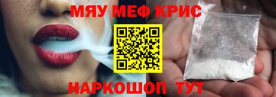 соль курить ск Ливны