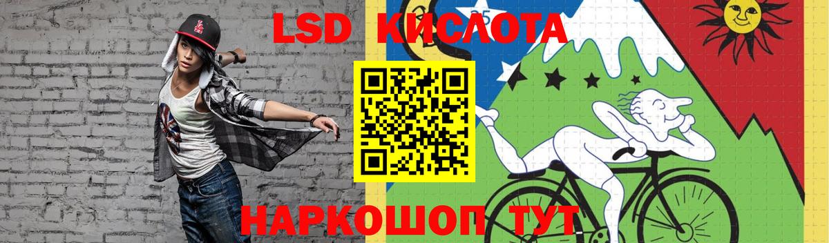 Воркута  LSD-25 экстази кислота  Лсд 25 экстази ecstasy  Вход с VPN 