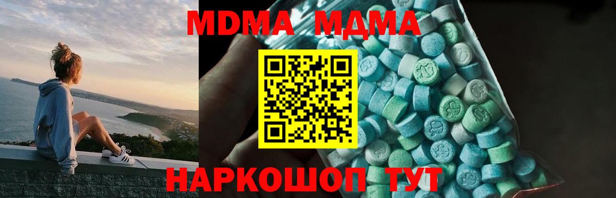 ГАШИШ Воркута