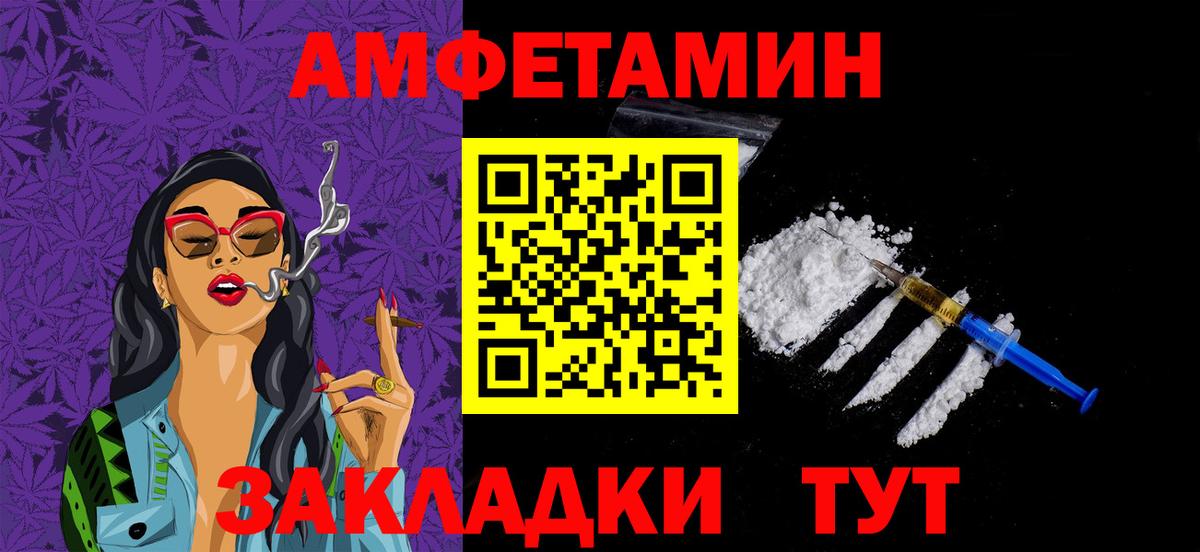 Первитин пудра  Первитин  Воркута  Вход с VPN 