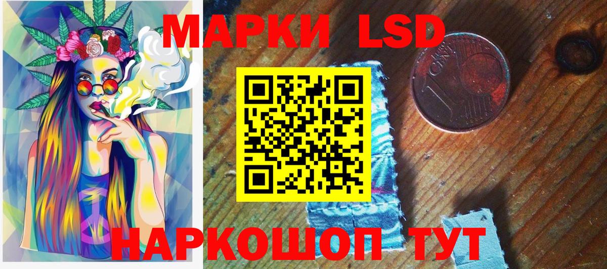 Воркута  Марки N-bome 1500мкг  Марки N-bome 1500мкг  Марки NBOMe  Вход с VPN 