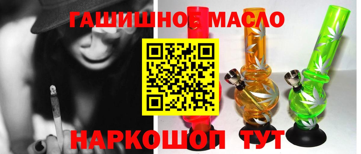 ТГК вейп  Вход с VPN  Дистиллят ТГК вейп с тгк  Воркута 